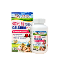 滋曼尼亞 健鈣絲咀嚼片 | Germanee Calcium Plus